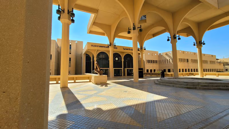 قسم الإدارة التربوية