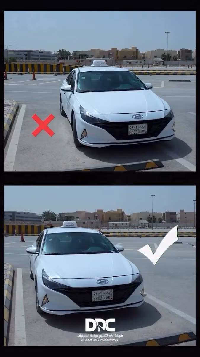 قسم رخص القيادة