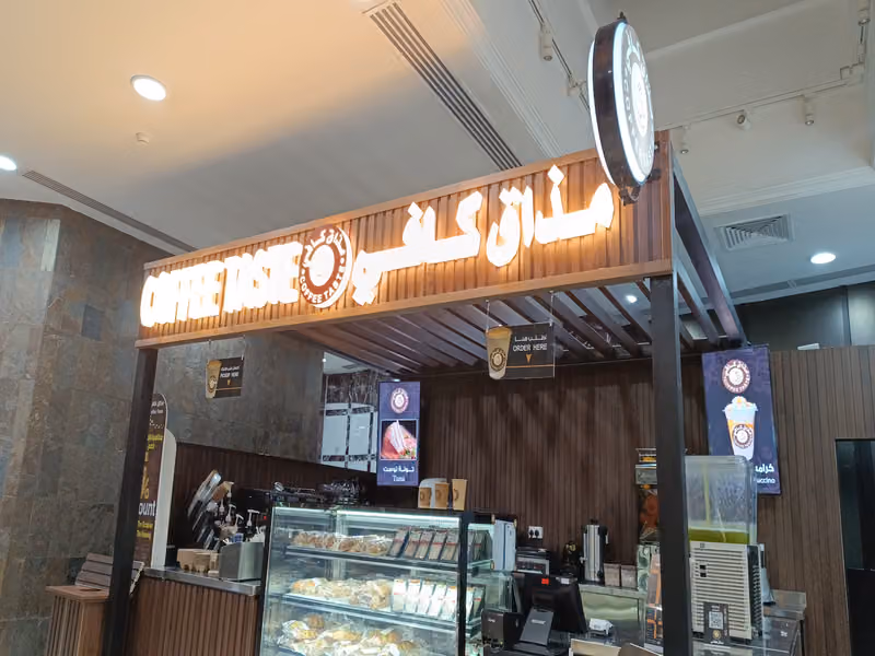 King Fahad National Centre for Children’s Cancer Emergency Room