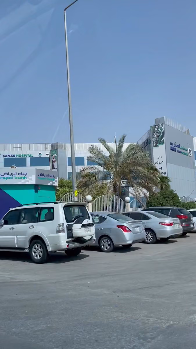 قسم طوارئ مستشفى سند