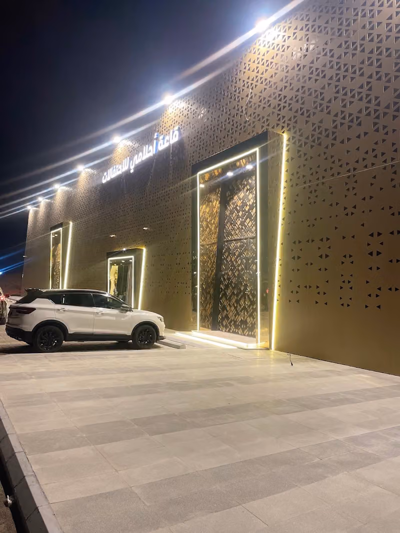قصر احتفلات ومؤتمرات