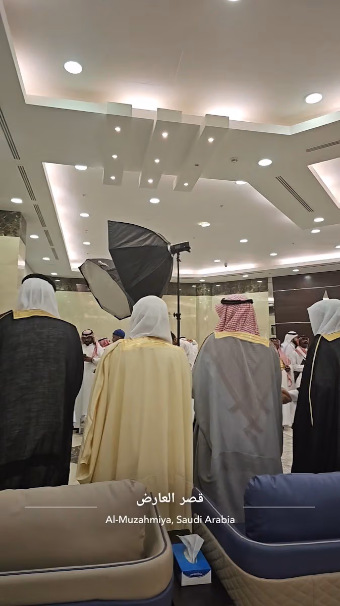 قصر العارض
