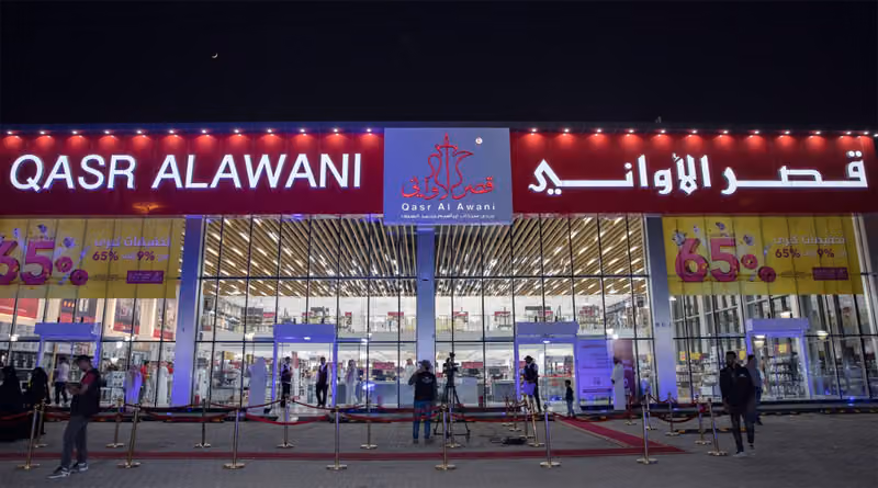 قصر الأواني