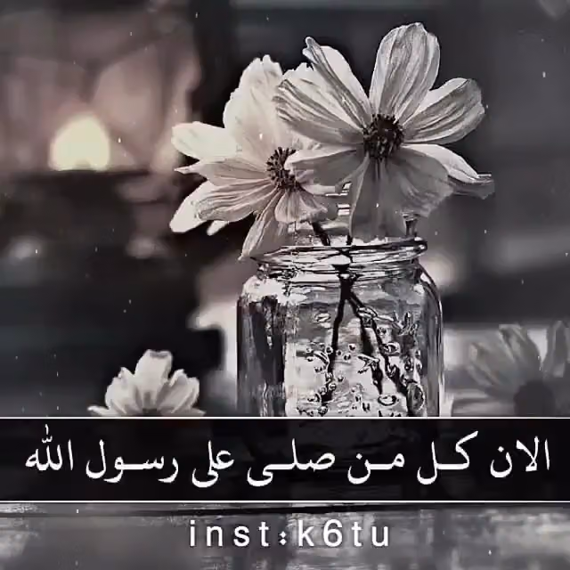 قصر الأواني