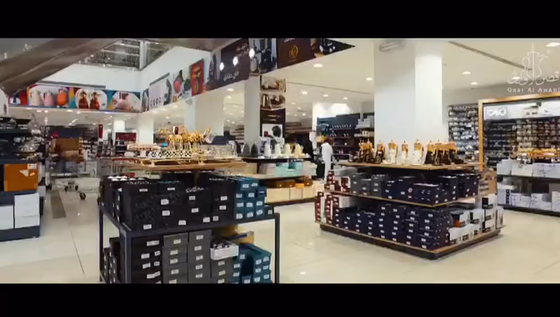 قصر الأواني | QASR ALAWANI‎ | الرياض، المصيف
