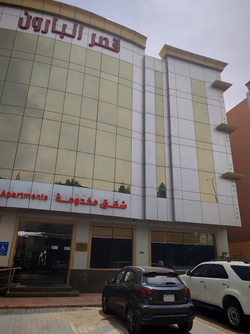قصر البارون المصيف للشقق المخدومة