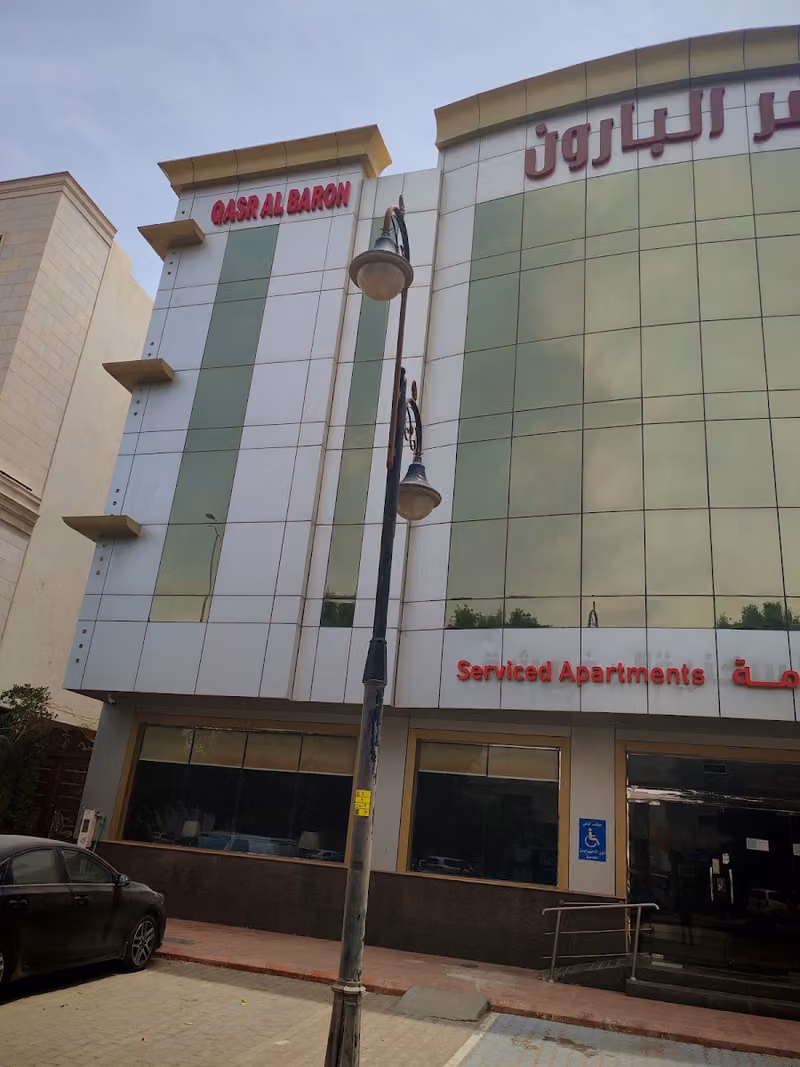 قصر البارون المصيف للشقق المخدومة