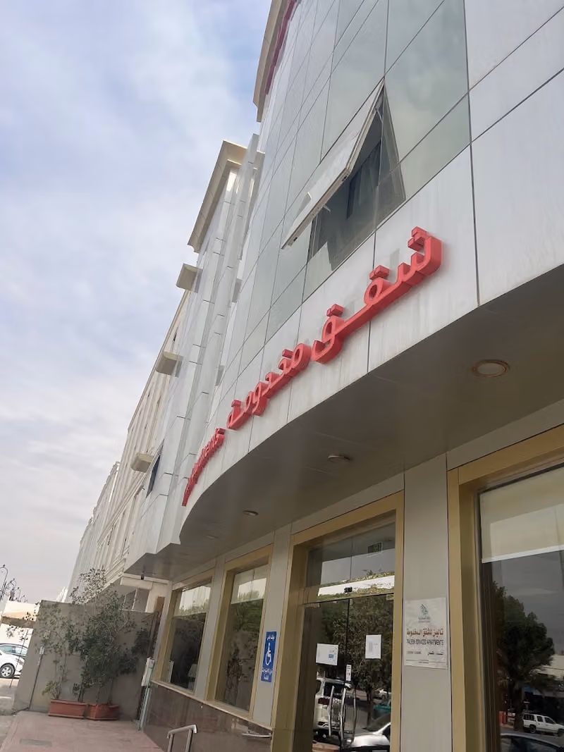 قصر البارون المصيف للشقق المخدومة