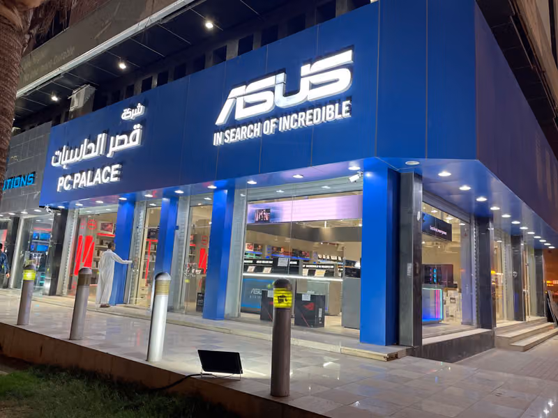 قصر الحاسبات
