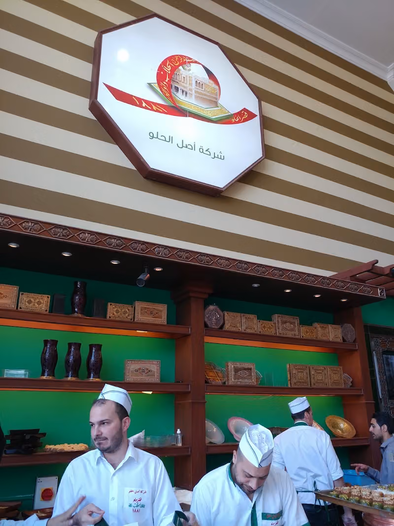 قصر الحلو عبد الرحمن الحلاب ١٨٨١