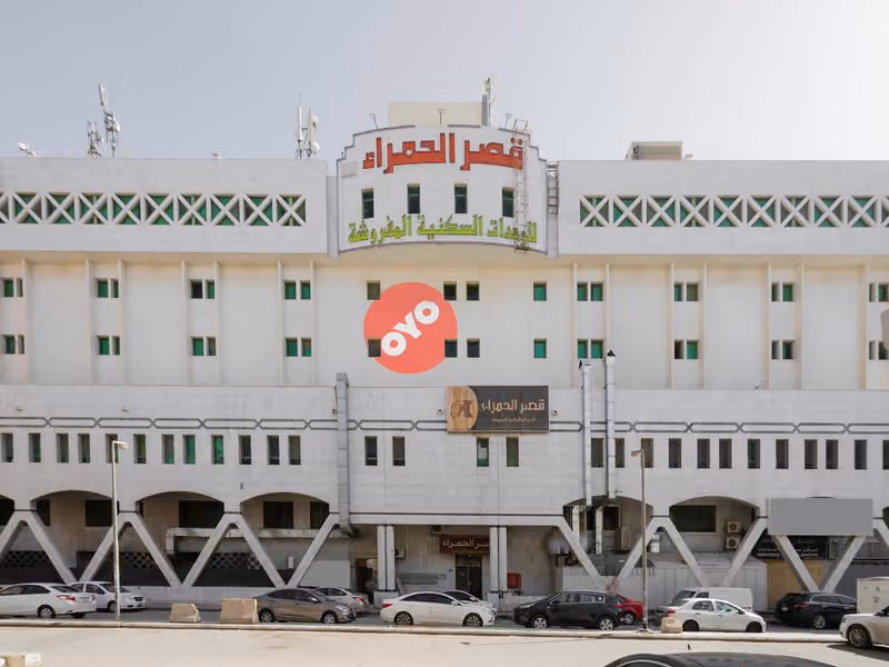 قصر الحمراء فرع الاسواق