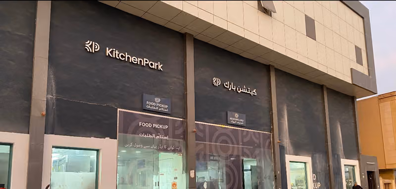قصر الهند