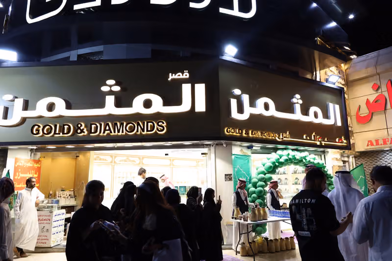 قصر المثمن للذهب والألماس