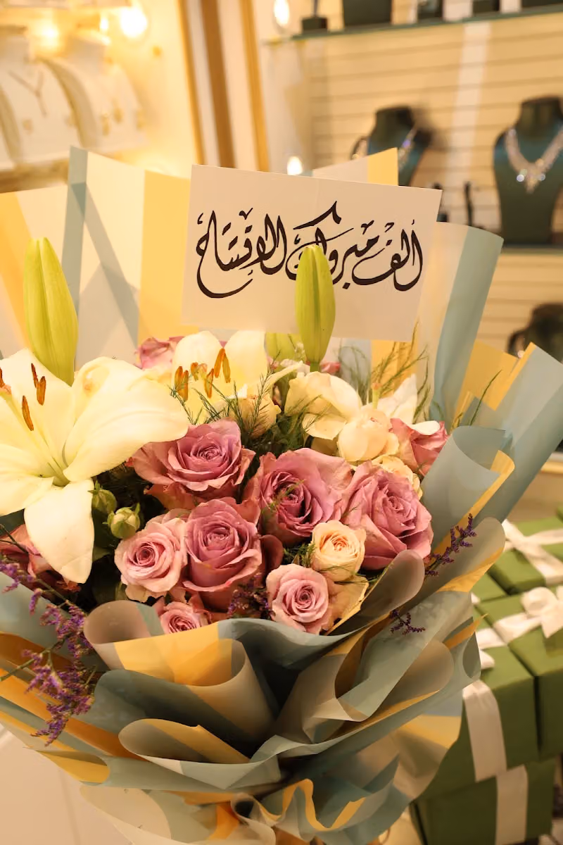 قصر المثمن للذهب والألماس