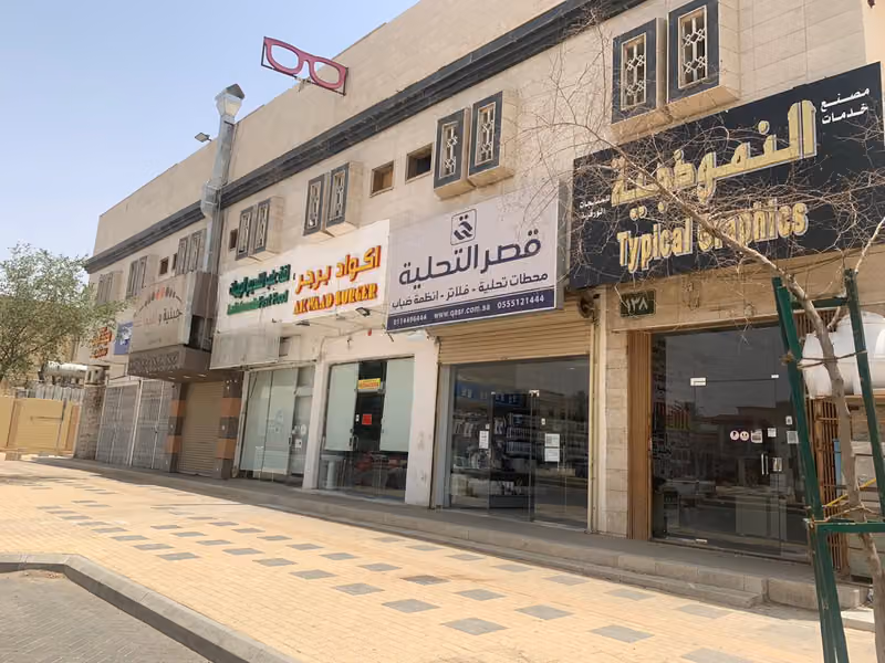 قصر التحلية لفلاتر المياه