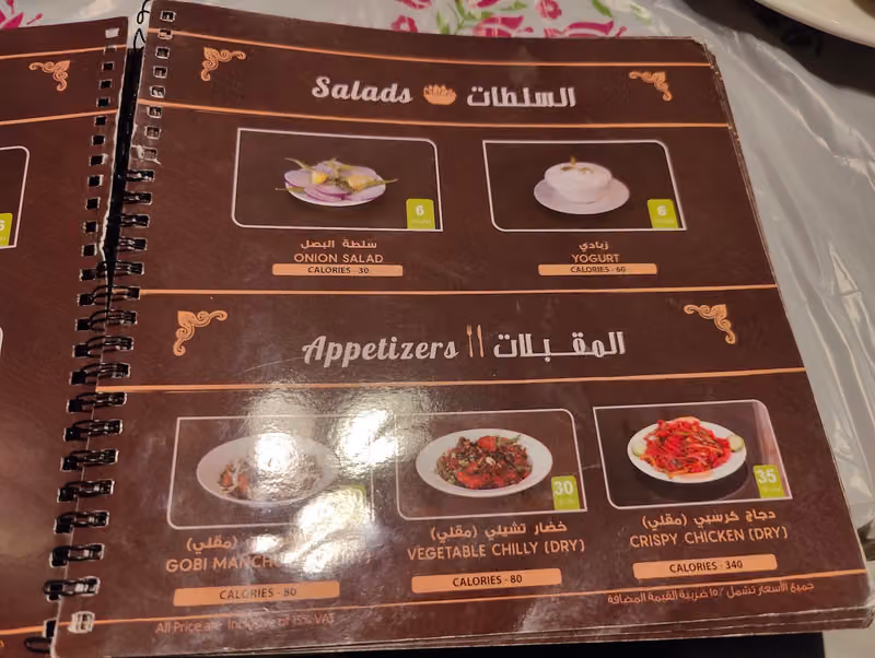 قصر التندوري