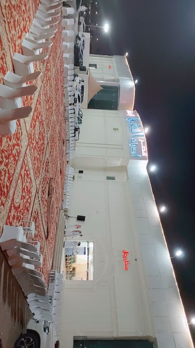 Evenings East Wedding Hall