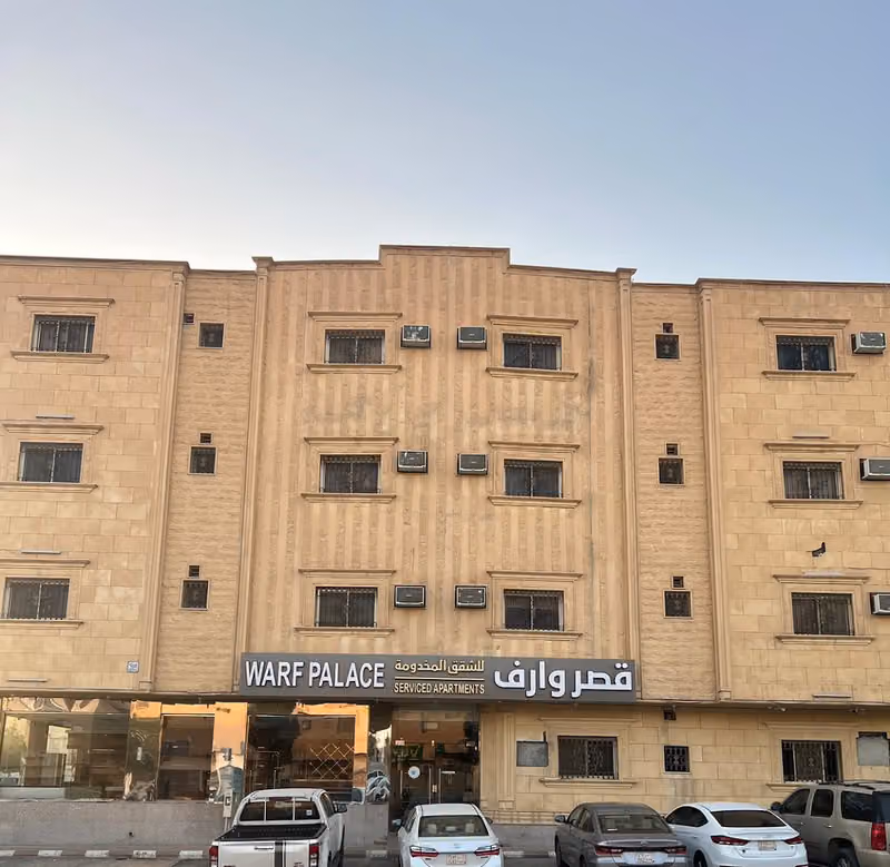 Warf Palace for furnished apartments