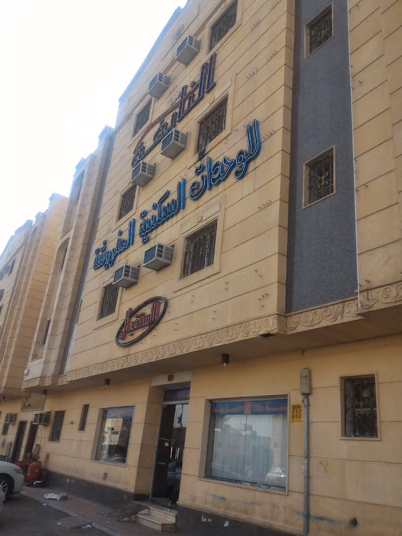 قصرالنايفه للواحدات السكنيه