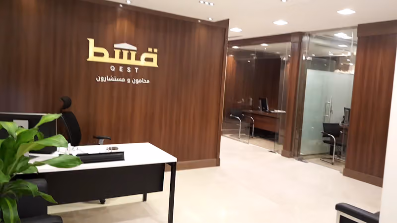 قسط محامون ومستشارون