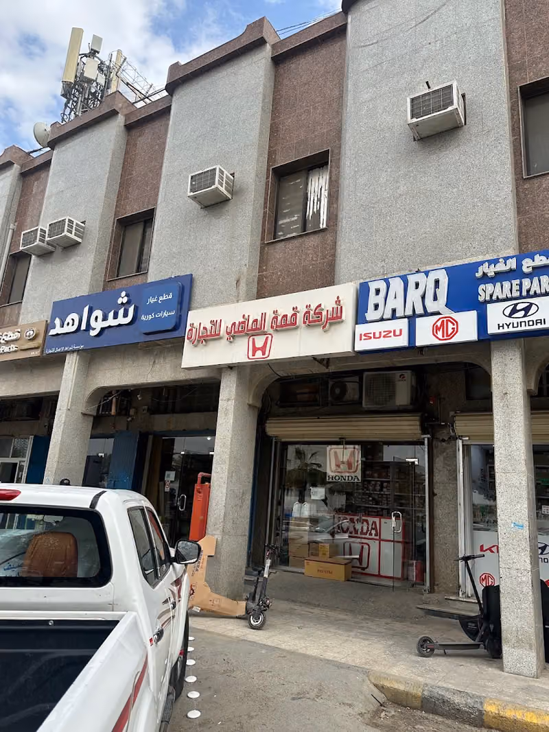 قطع غيار هوندا اكورد قمة الماضي