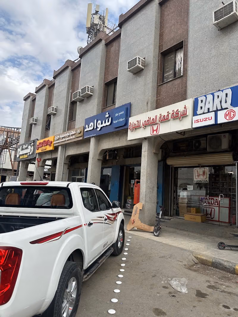 قطع غيار هوندا اكورد قمة الماضي