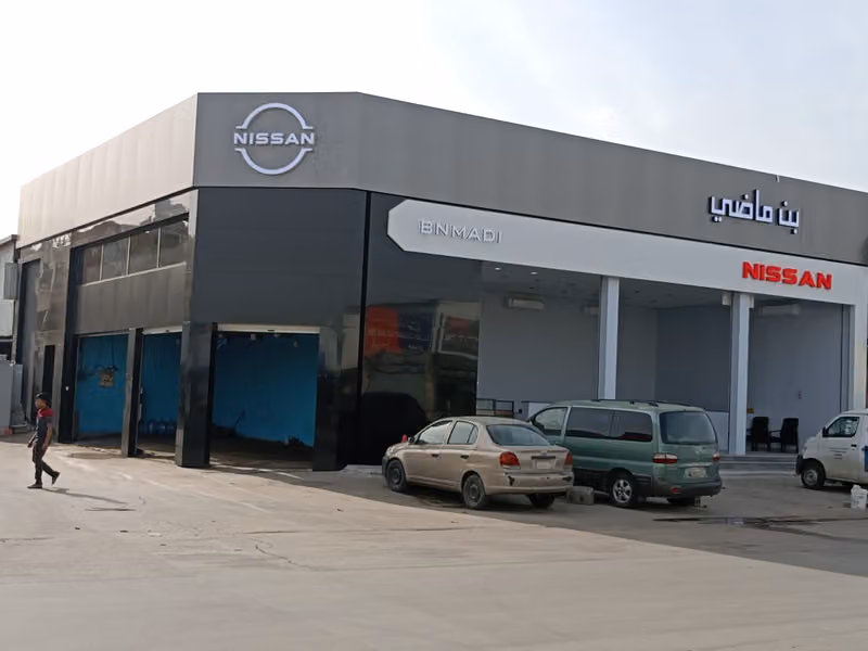 قطع غيار نيسان تويوتا هيونداي كيا / شركة عبود بن ماضي للتجارة - للتواصل واتساب