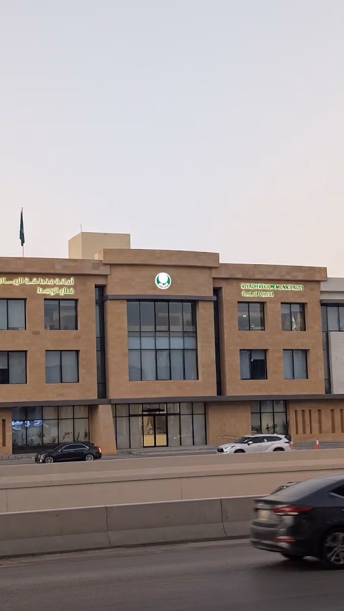 قطاع الوسط