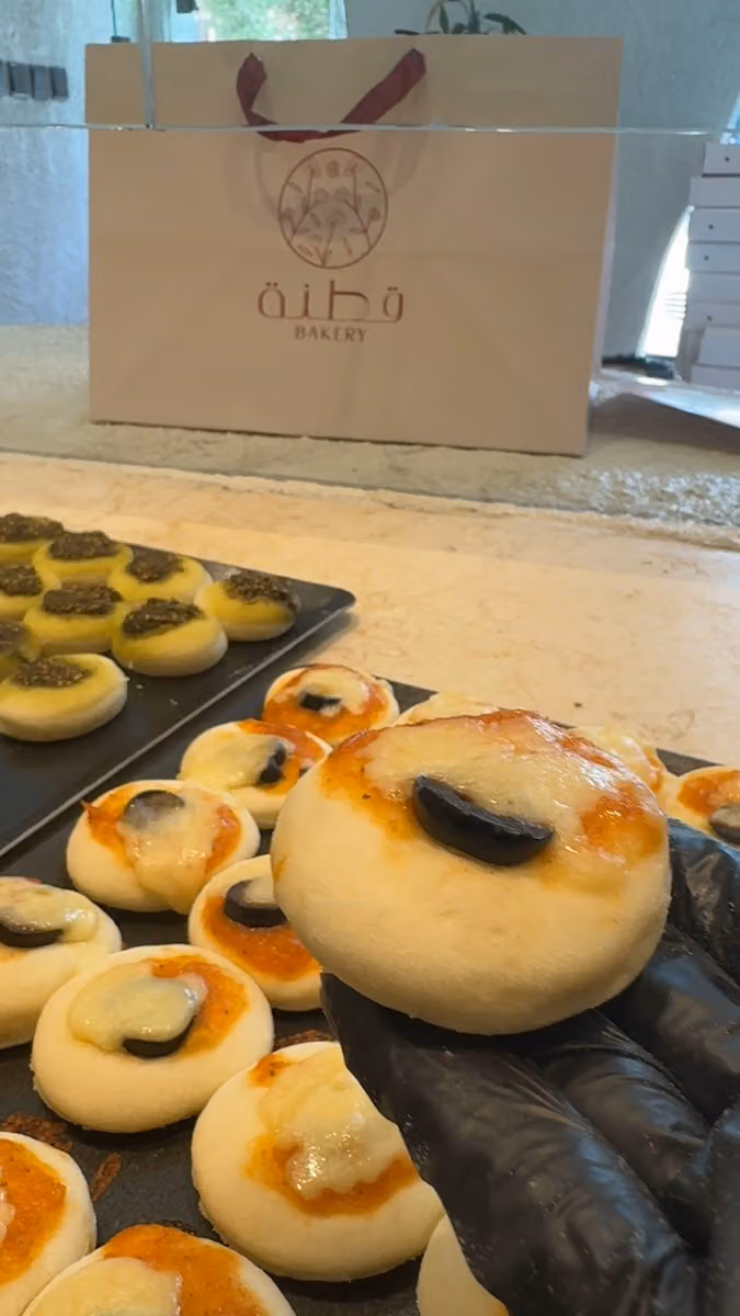 قطنة بيكري