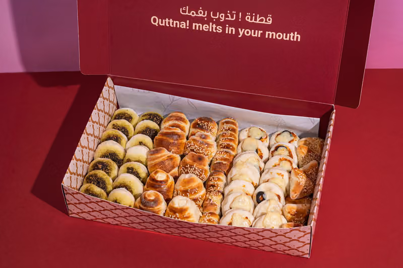 قطنة بيكري