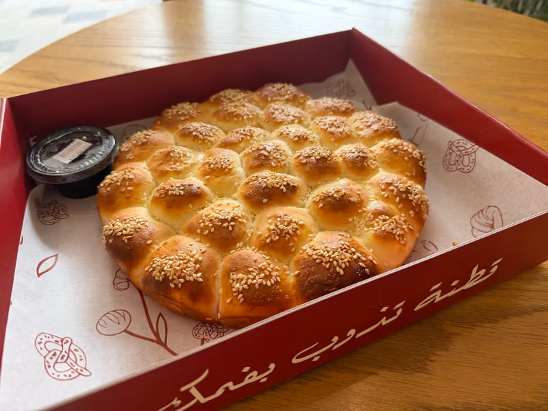 قطنة بيكري