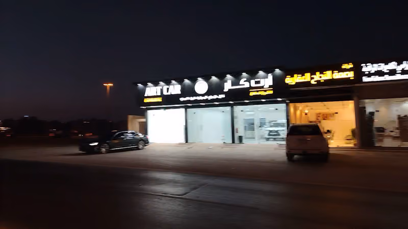 قطرة نثال لتحلية المياه