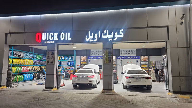 قطرة زيت لغيار جميع انواع الزيوت بسعر الجمله