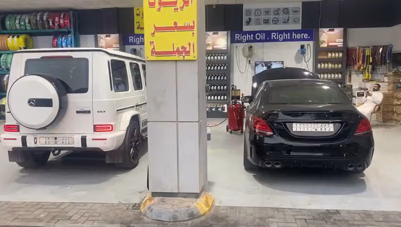 قطرة زيت لغيار جميع انواع الزيوت بسعر الجمله
