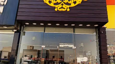قطوف وحلا العارض