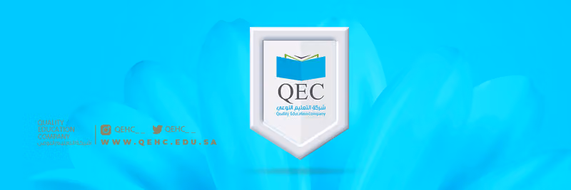 شركة التعليم النوعي القابضة