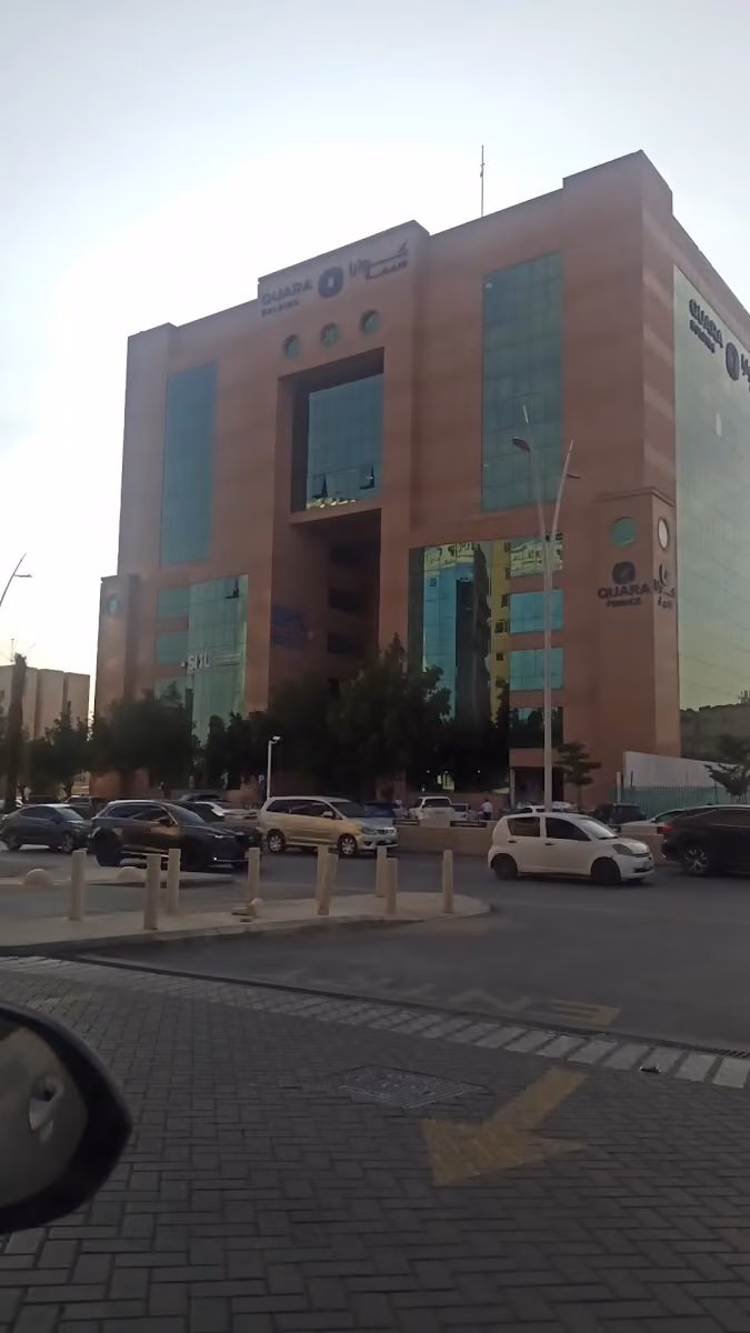 كوارا القابضة