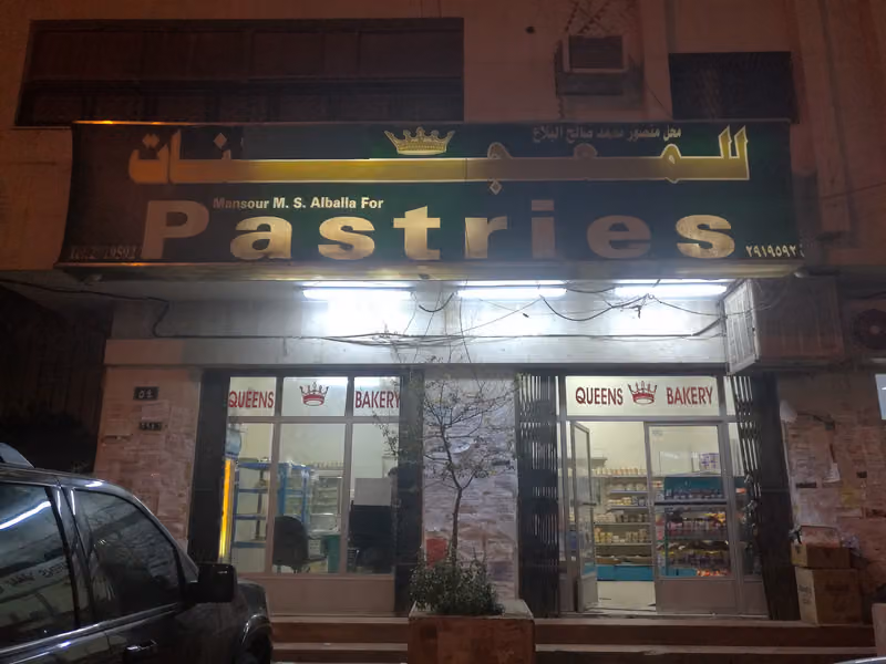 Queens Bakery