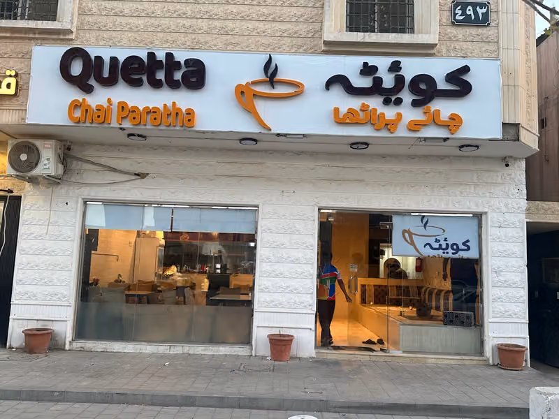 Quetta chai paratha.