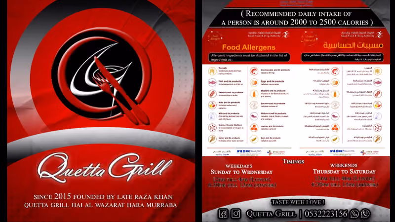 Quetta Grill