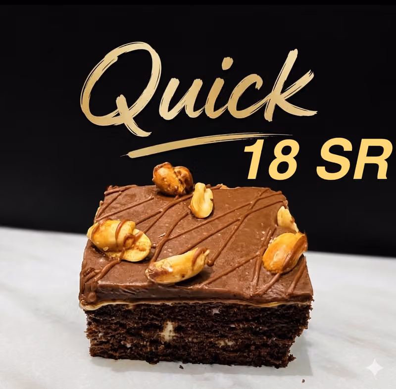 Quick coffee كويك كوفي