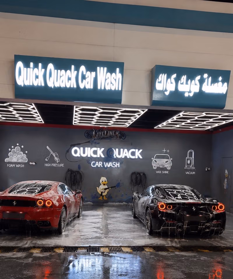 Quick Quack Car Wash | مغسلة كويك كواك