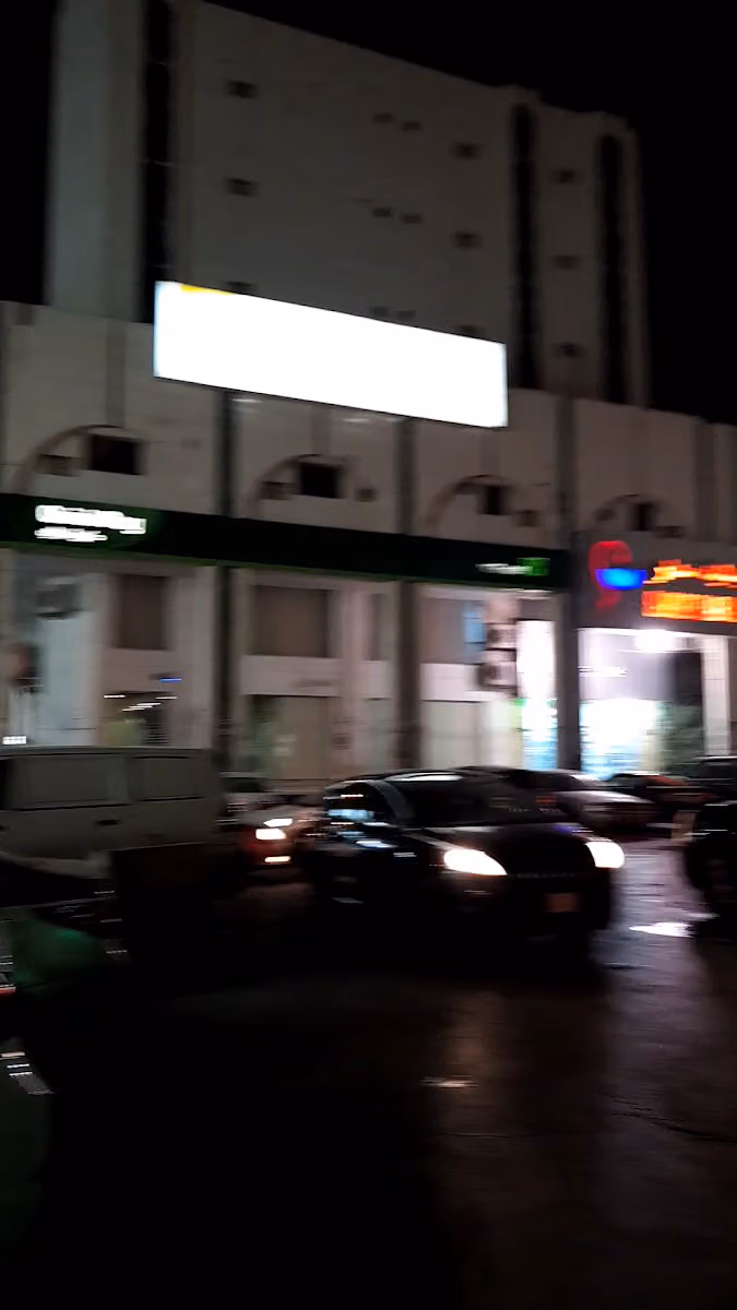 Quickpay - SNB ALAhli