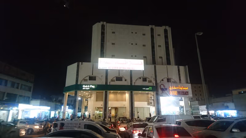 Quickpay - SNB ALAhli