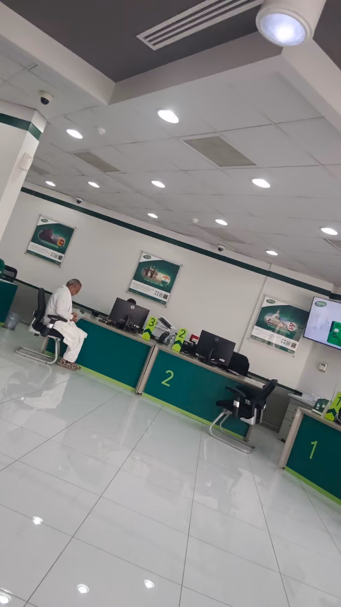 Quickpay - SNB ALAhli