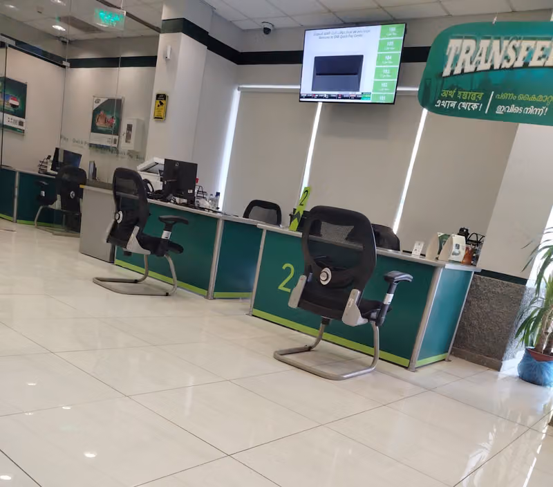 كويك باي
