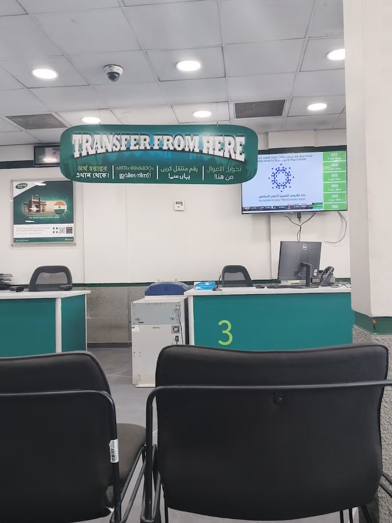 Quickpay - SNB ALAhli