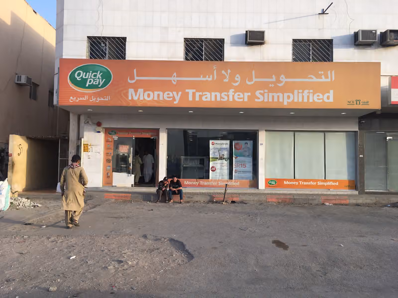 Quickpay - SNB ALAhli