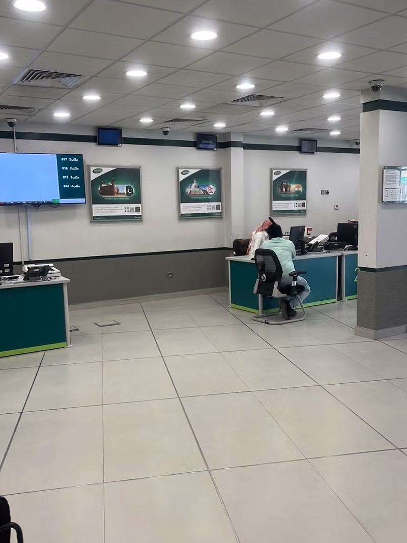 Quickpay - SNB ALAhli