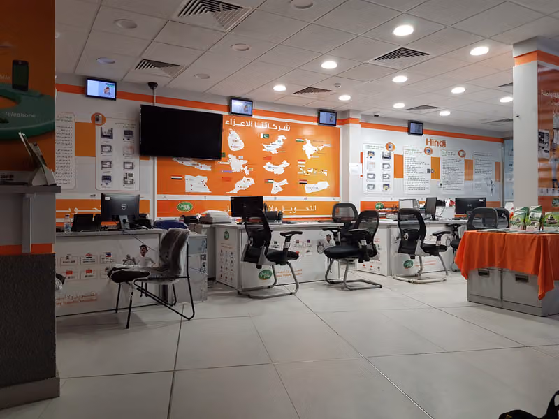Quickpay - SNB ALAhli